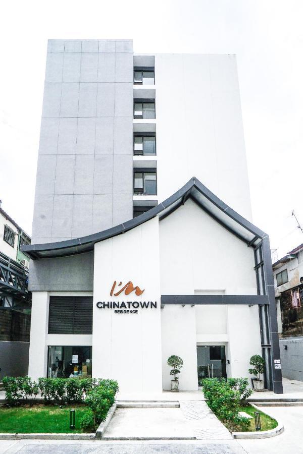 I'M Chinatown Residence Bangkok Zewnętrze zdjęcie